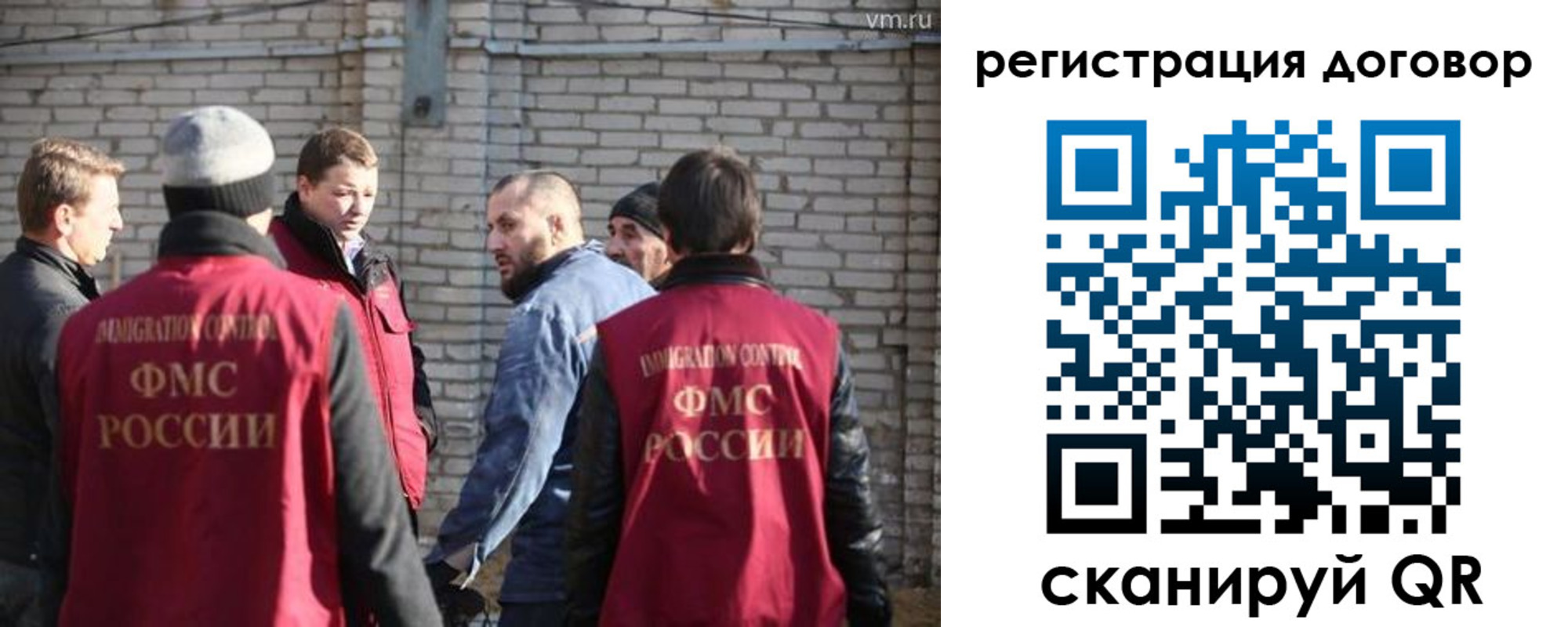 прописка для военкомата в Мичуринске